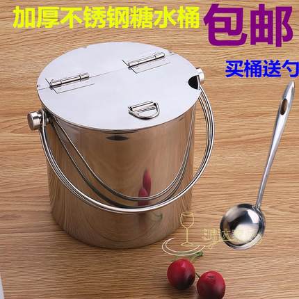 包邮加厚不锈钢手提糖水桶冰桶冰粒桶饮料桶家用翻盖冷饮桶冰块桶