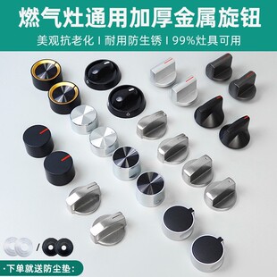 适用台式大火力猛火炉电子点火按压打火开关点火器液化气煤气灶