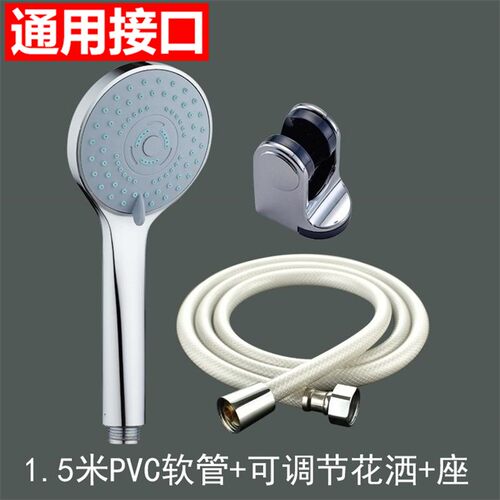 新款热水器通用花洒喷头大孔防堵