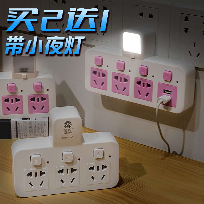 多空家用多功能项分拓展插座转换器变换一转拖二三四转接插头|ruв категории электронный/электрик, коммутационная панель/пробка, коммутационная панель - от Buy2taobao.com для оказания профессиональной услуги покупки агента Taobao