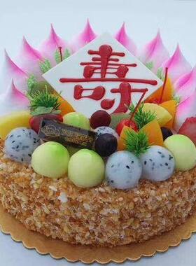 祝寿上海保定同城生日蛋糕
