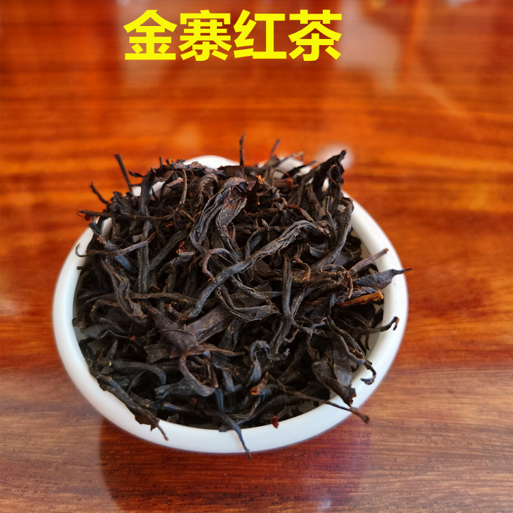 高山云雾花果香红茶品好运