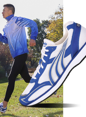 多威跑步鞋马拉松训练跑鞋男体育考试跳远减震透气女运动鞋MR3515