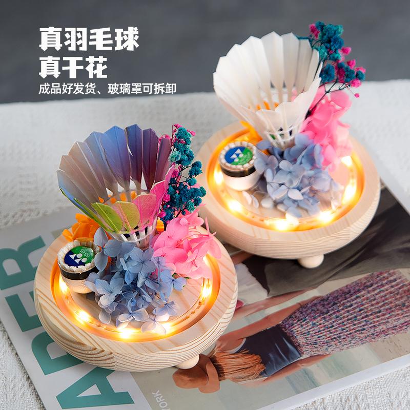 羽毛球爱好者无法抗拒的礼物