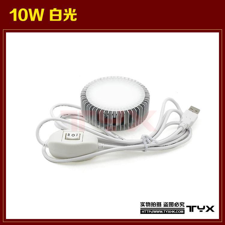 Lampe USB - Ref 376351 Image 4