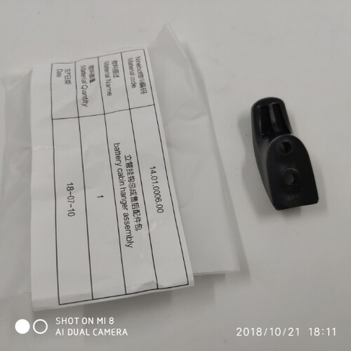 ninebot九号滑板车配件立管