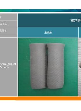 ninebot滑板车配件e22 e25滑板车手把套把套