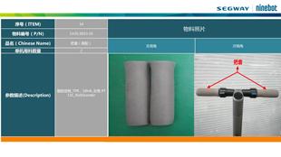 ninebot滑板车配件e22 e25滑板车手把套把套