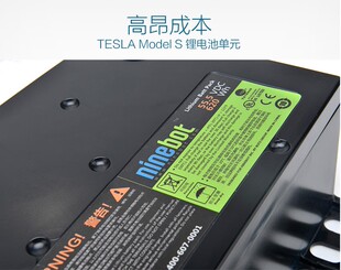 电池620wh大容量电池 9号原装 纳恩博ninebot平衡车配件 ninebot