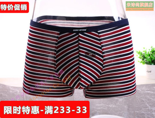 透明模特下半身臀部 塑料男款男士裤台 内裤架3D镂空拍摄半身模特