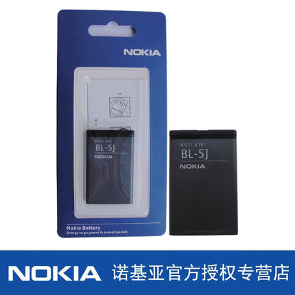 ŵ»ùÑÇ BL-5JÔ×°µç³Ø lumia 520T 3020 Lumia520 lumia525 µç³Ø