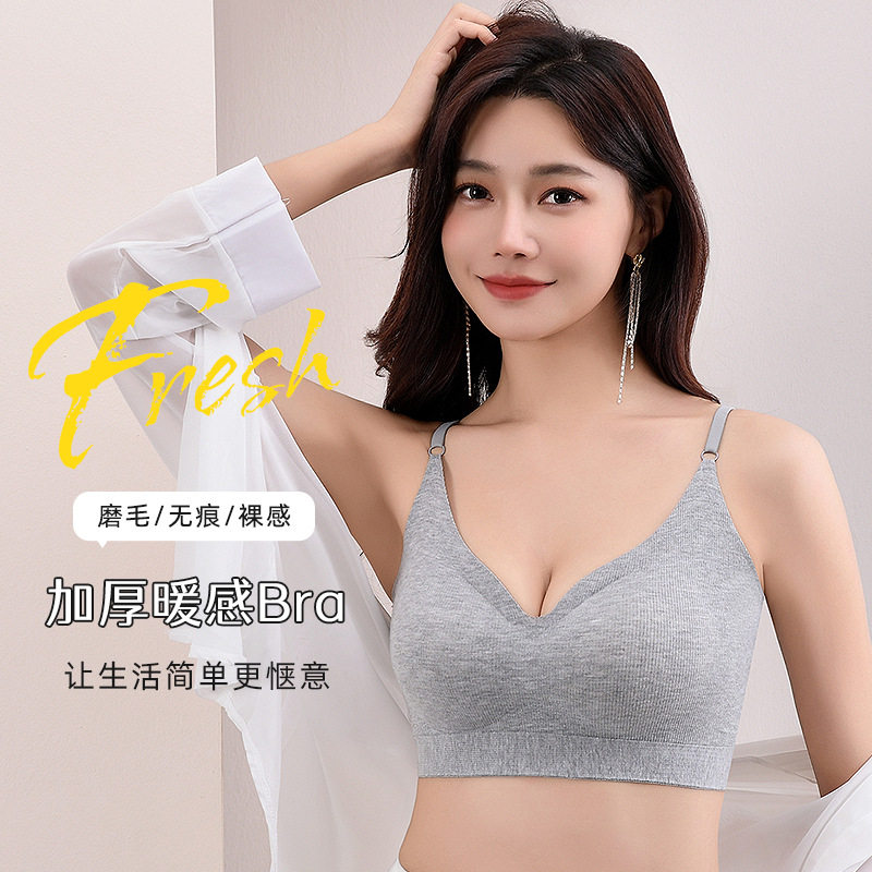 秋冬磨毛加厚款无痕无钢圈大码聚拢防下垂吊带美背内衣女文胸罩