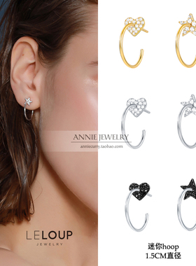 加拿大LE LOUP复古甜心 不对称镶钻爱心星星迷你hoop圈圈圆环耳环