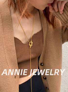 AnnieJewelry绳结蛇骨毛衣长项链