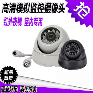 模拟监控摄像头半球高清监控器广角2.8mm家用室内外探头红外夜