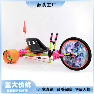 冰上漂移车冰雪游乐设备三轮车冰上自行车冰上娱乐运动器材