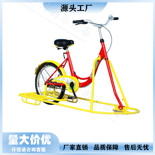 冰雪游乐设备单人双人冰上自行车亲子雪地自行车冰上娱乐运动器材