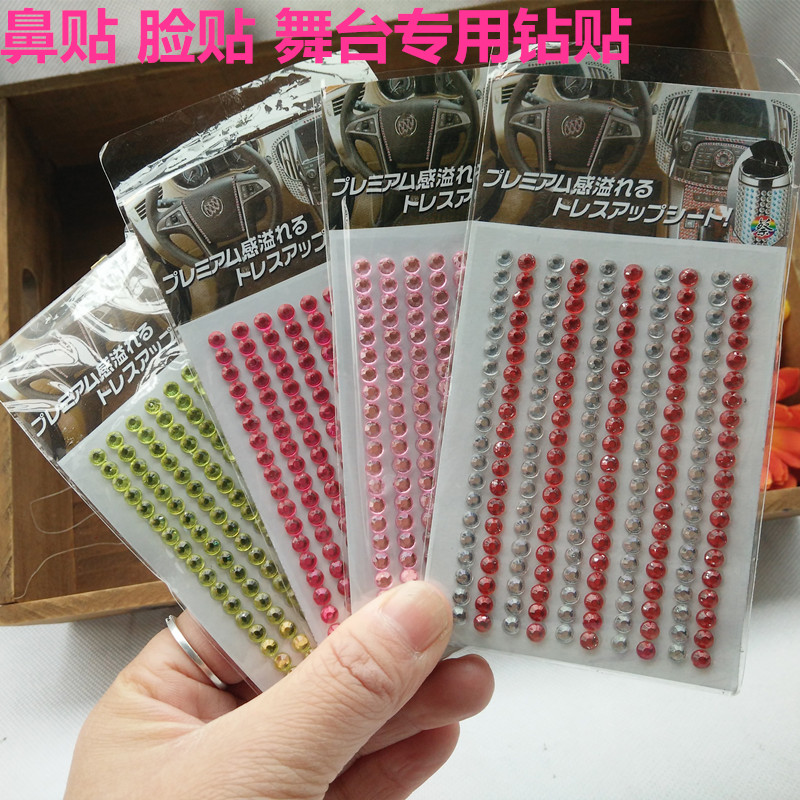 Autocollant pour téléphone mobile - Ref 1372492 Image 1