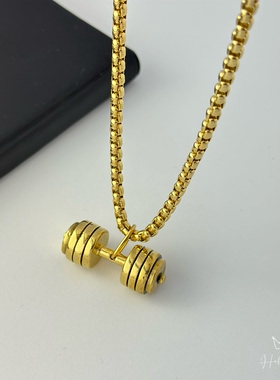 霸气金色哑铃吊坠钛钢男士项链男生饰品高级感健身挂件个性毛衣链