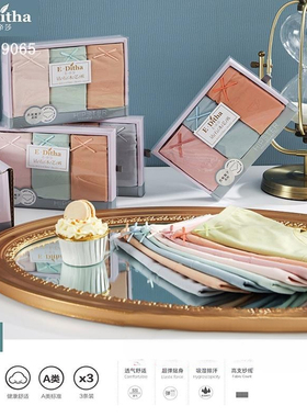 E.帝莎亏本清仓简约中腰均码内裤女包臀舒适钻石冰心短裤19065