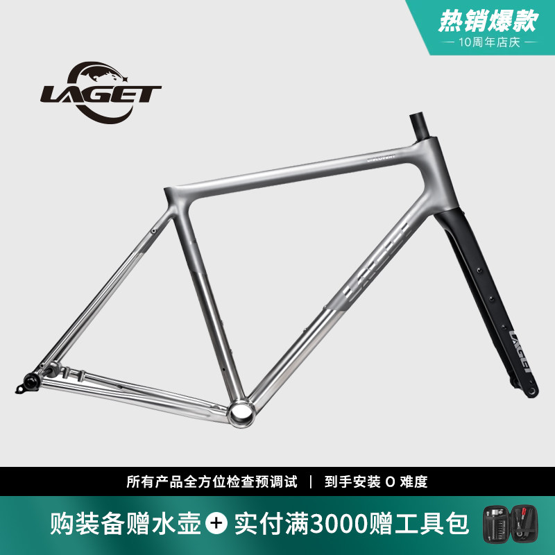 【车架】LAGET SLR 钛合金焊接3D打印 Gravel Bike公路越野瓜车