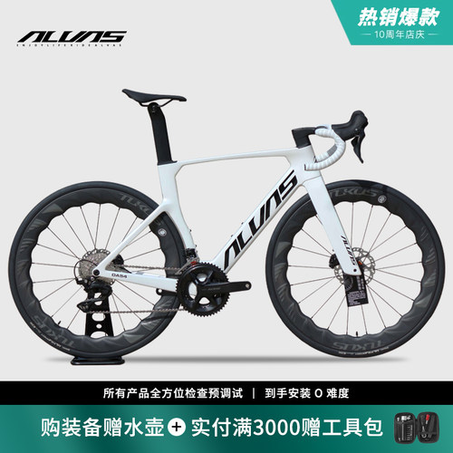 爱瓦士DA54定制款搭配tukus轮组