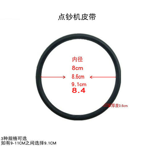 点钞机皮带点钞机传送带通用配件