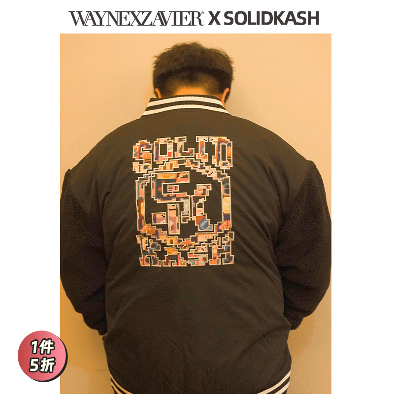 GEEEKPANDA懒惰同款SOLIDKASH联名宽松拼接刺绣棒球衫棉服男7520