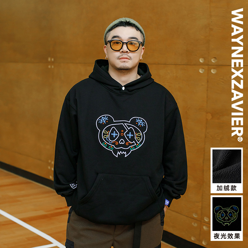 GEEEKPANDA大码连帽卫衣