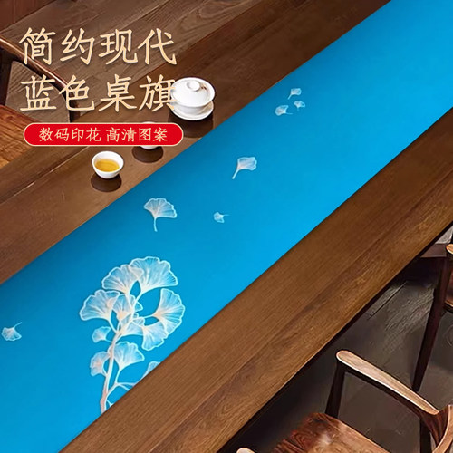 桌旗禅意防水茶席茶桌布茶室茶布