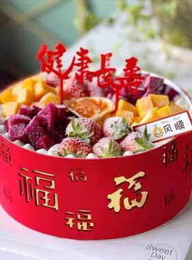 小款祝寿蛋糕 动物奶油蛋糕 天津实体店铺  生日蛋糕天津配送