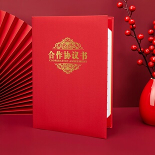 合作协议书外壳共建商务A4签约本战略合作协议空白朗诵夹授权书外