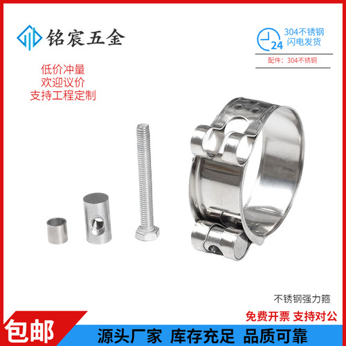 包邮加厚316l不锈钢强力卡箍欧式抱箍加厚管箍喉箍管卡固定卡子管