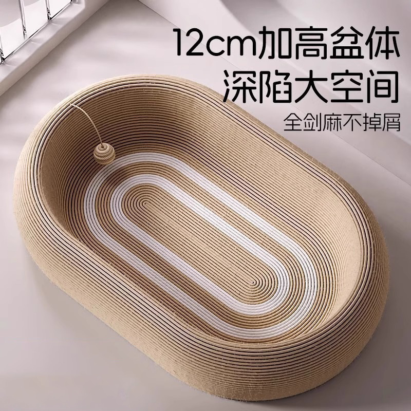 剑麻猫抓板猫窝耐磨不掉屑耐抓麻绳一体猫爪板大号磨爪器猫咪用品