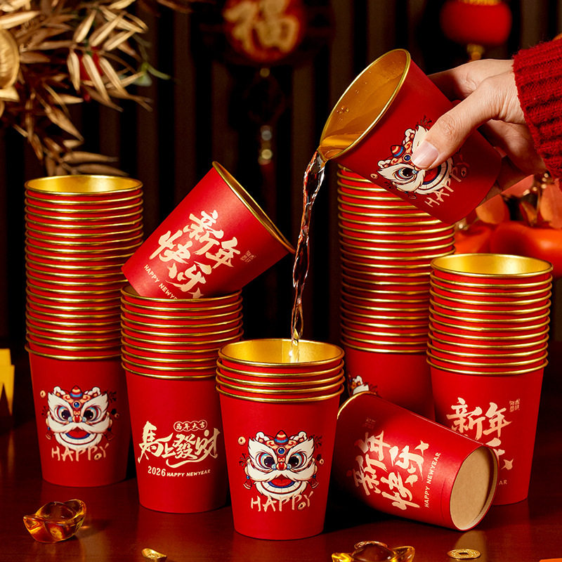 新年一次性纸杯红色喜庆家用加厚加硬金箔水杯新年款龙年春节杯子,节庆用品/礼品,文化创意杯子,淘宝优惠券,粉丝福利购,淘宝优惠卷