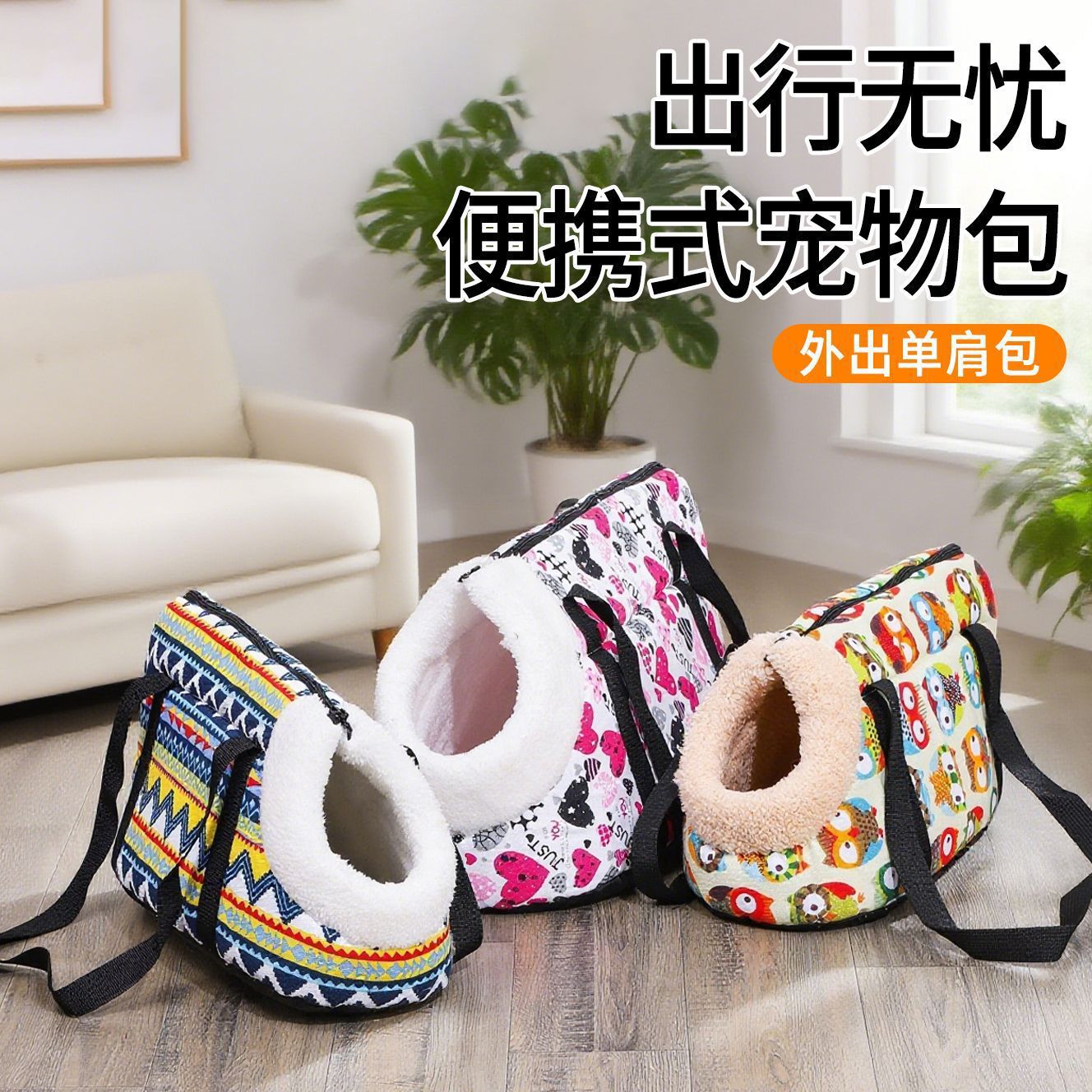 新款狗狗外出便携包猫咪单肩包露头轻便斜挎式旅行手提包四季可用