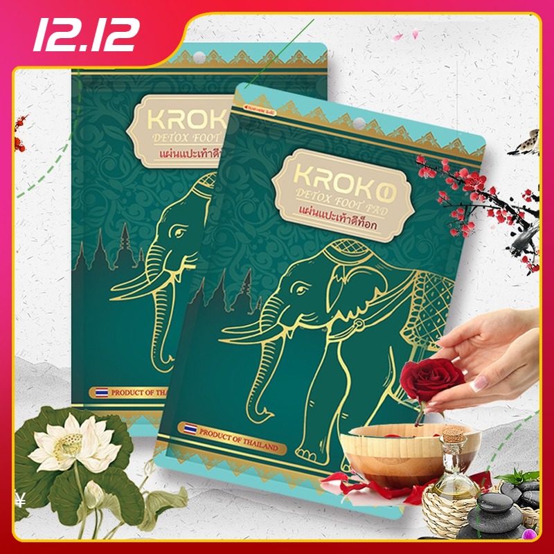 买1发3泰国大象足贴艾草竹醋足贴kroko养生足贴原装授权正品10贴|ruв категории Средства для ухода за собой, уход за ногами, патчи - от Buy2taobao.com для оказания профессиональной услуги покупки агента Taobao