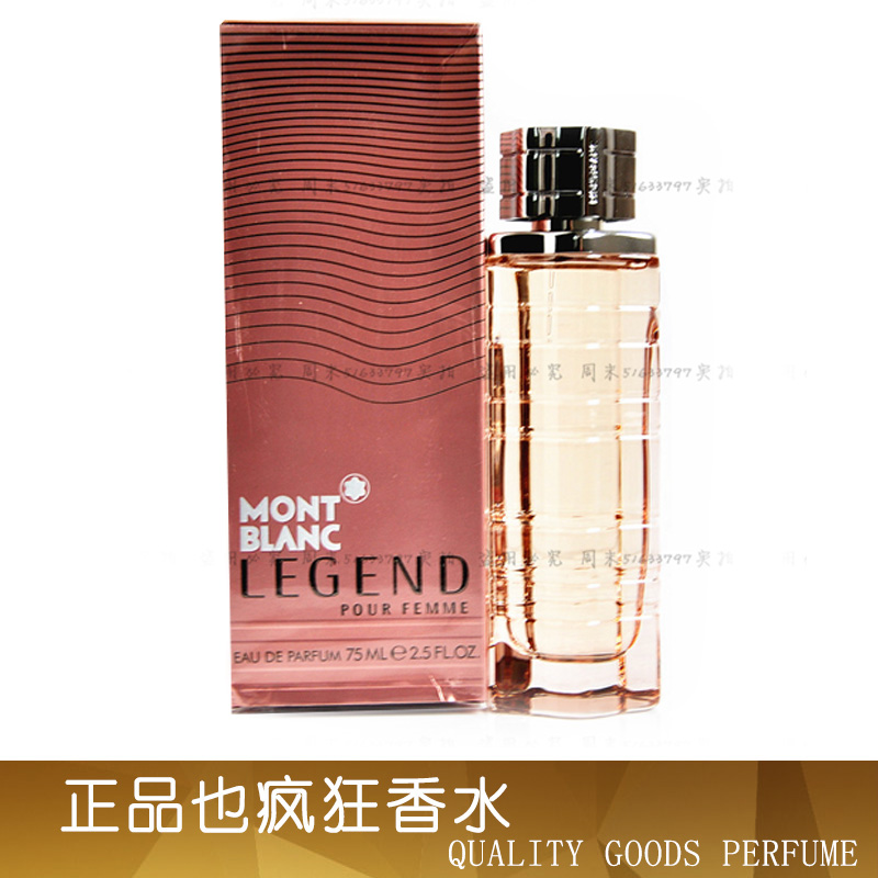 ÕýÆ· Mont Blanc LegendÍò±¦ÁúÐdz½´«Ëµ´«Ææ¾µäŮʿÏãË®75ML
