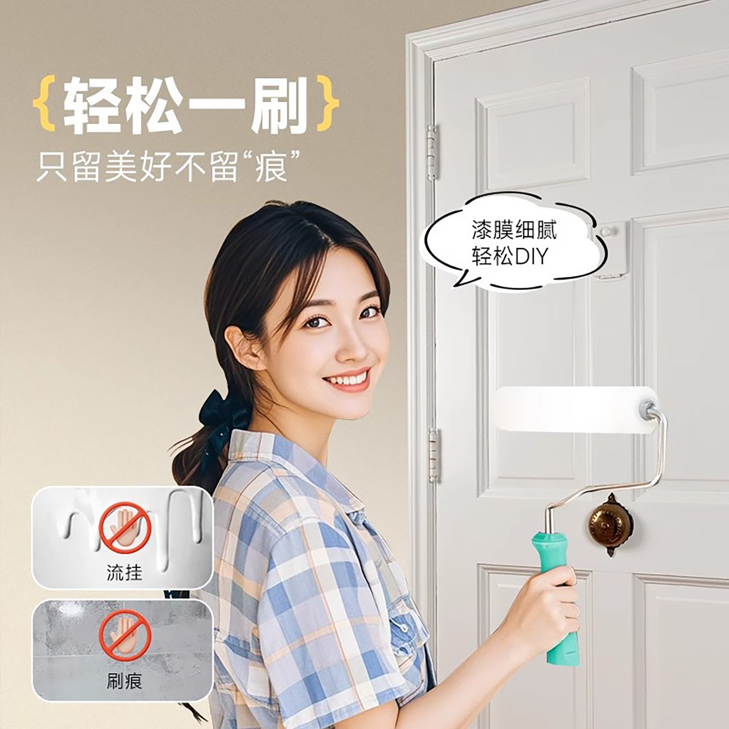 三青漆入户门防盗门改色翻新油漆图片
