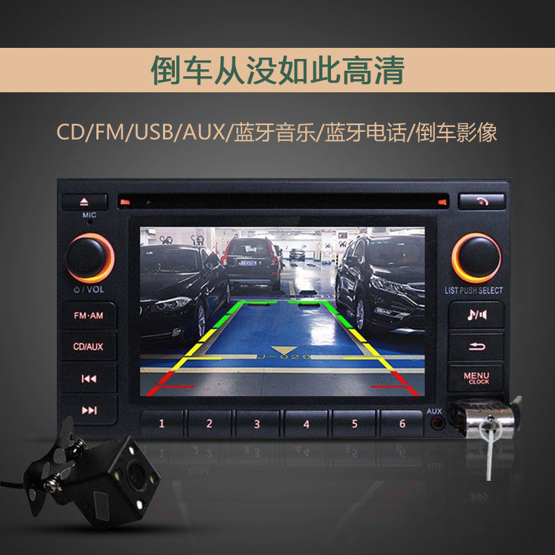适用汽车载日产大众CD收音机升车载CD机