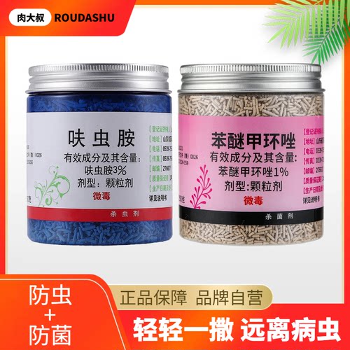 肉大叔小白药小粉药套装