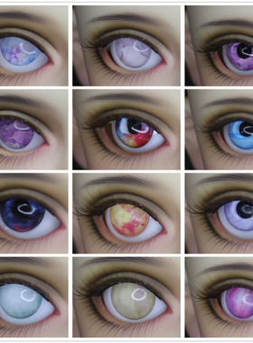 BJD娃娃眼睛1/3分娃4分巨婴无瞳精灵复古眼球SD玩偶6分娃卡通眼珠