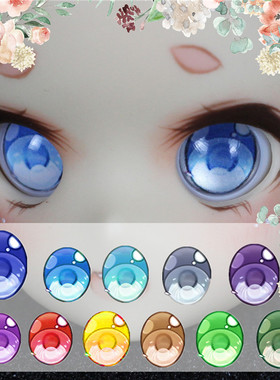 BJD娃娃眼睛tinyfox元气2次元14mm16mm卡通眼珠MDD眼片软妹压眼