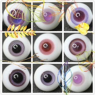 BJD娃娃眼睛10mm眼珠1/12分特体小宠OB11淡紫星空紫彩瞳玻璃眼球