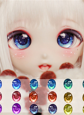 BJD娃娃1/6分4分MDD眼珠16mm22mm绣球花锦鲤卡通眼球蓝绿色水贴眼