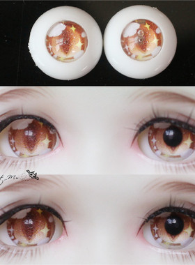 BJD娃娃眼珠14mm猫眼30mm1/3分6分娃棕黄色渐变仿真眼睛兽眼定制