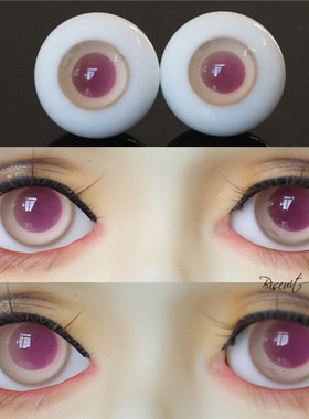 BJD娃娃眼睛橘橙色1214mm浅橘红彩瞳精灵风欧风1/346分眼珠少女眼