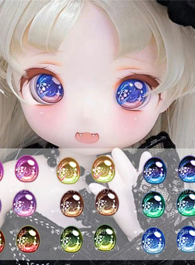 BJD娃娃眼睛MDD软妹铃兰花花渐变粉蓝色1/3分1/4分娃1/6分卡通眼