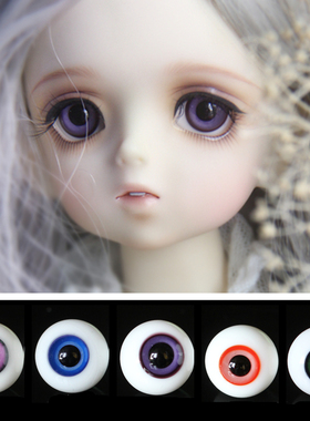 BJD娃娃眼睛海蓝色复古墨绿色圈玻璃眼12mm1416mm欧风仿真眼珠