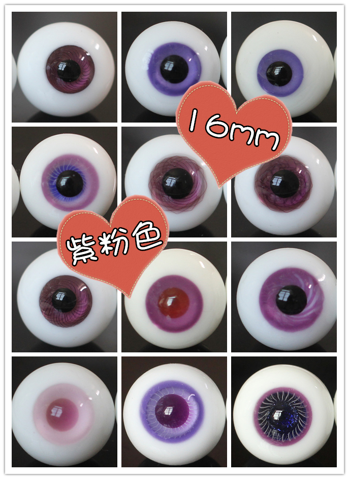 眼睛紫色巨婴复古bjd娃娃